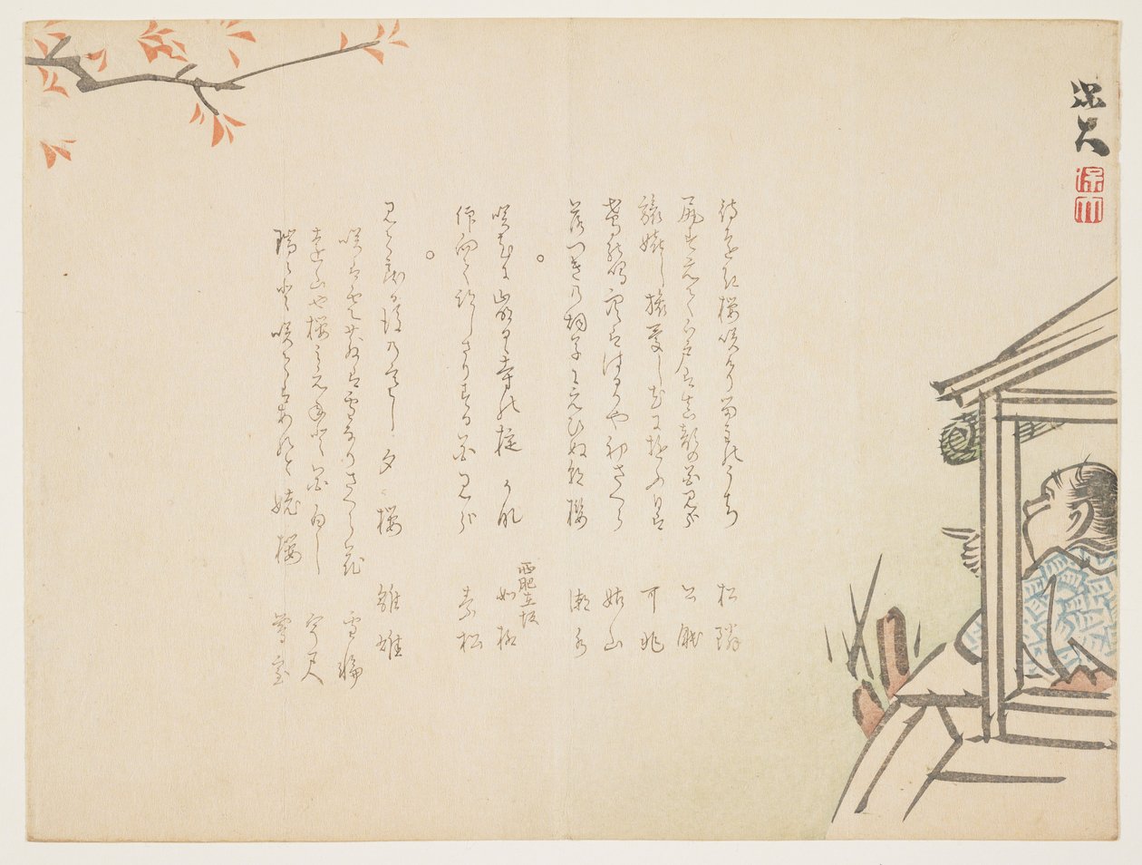 (Visa körsbärsblommor på en båt), c. 1854-1859 av Hodai