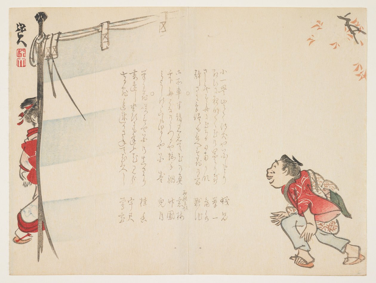 Scen för visning av körsbärsblommor, 1820-talet av Hodai