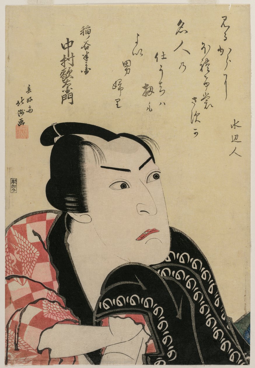 Nakamura Utaemon som Inadashi-familjen anti-amerikansk, ca. 1822. av Hokushu Shunkosai