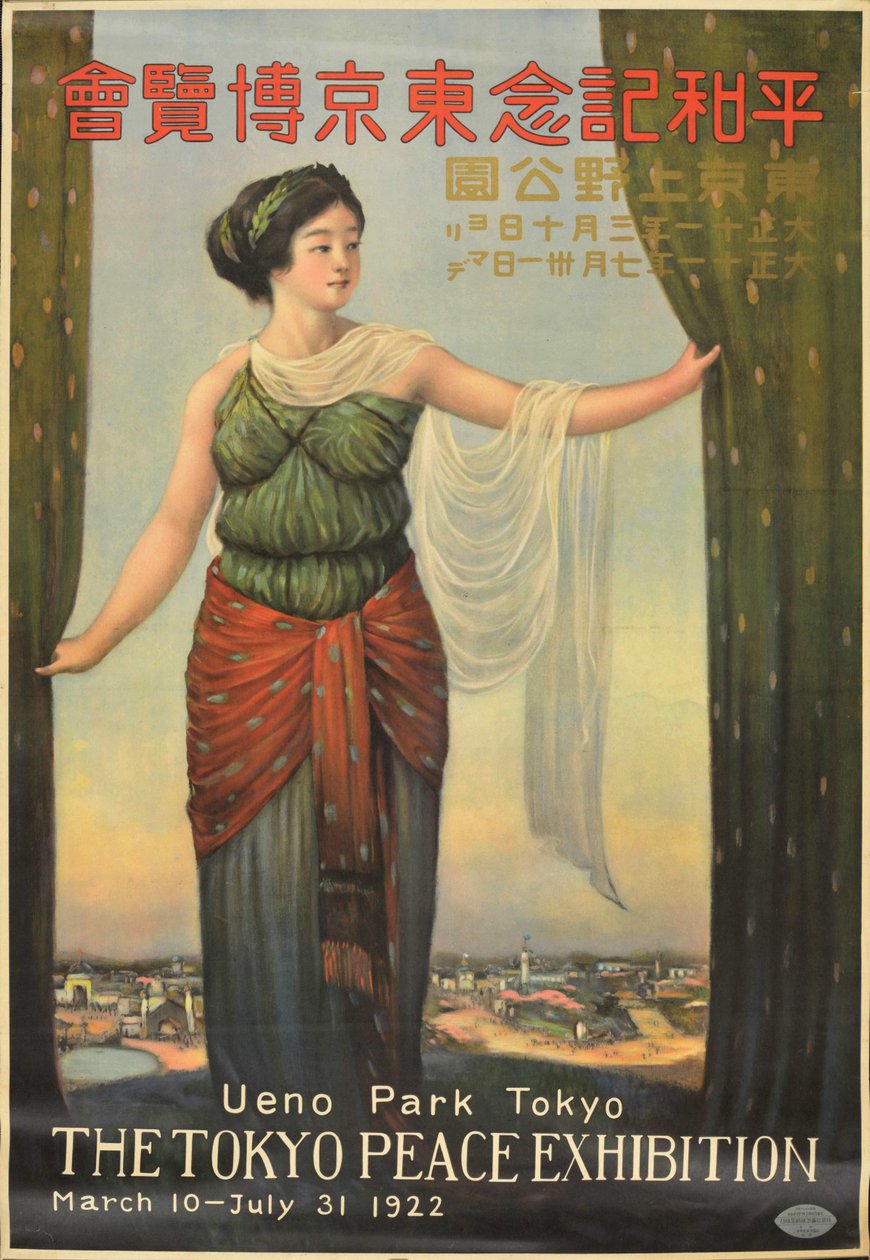 Fredsminnesutställningen, Ueno Park, Tokyo, 1922, 1921-1922. av Hokuu Tada