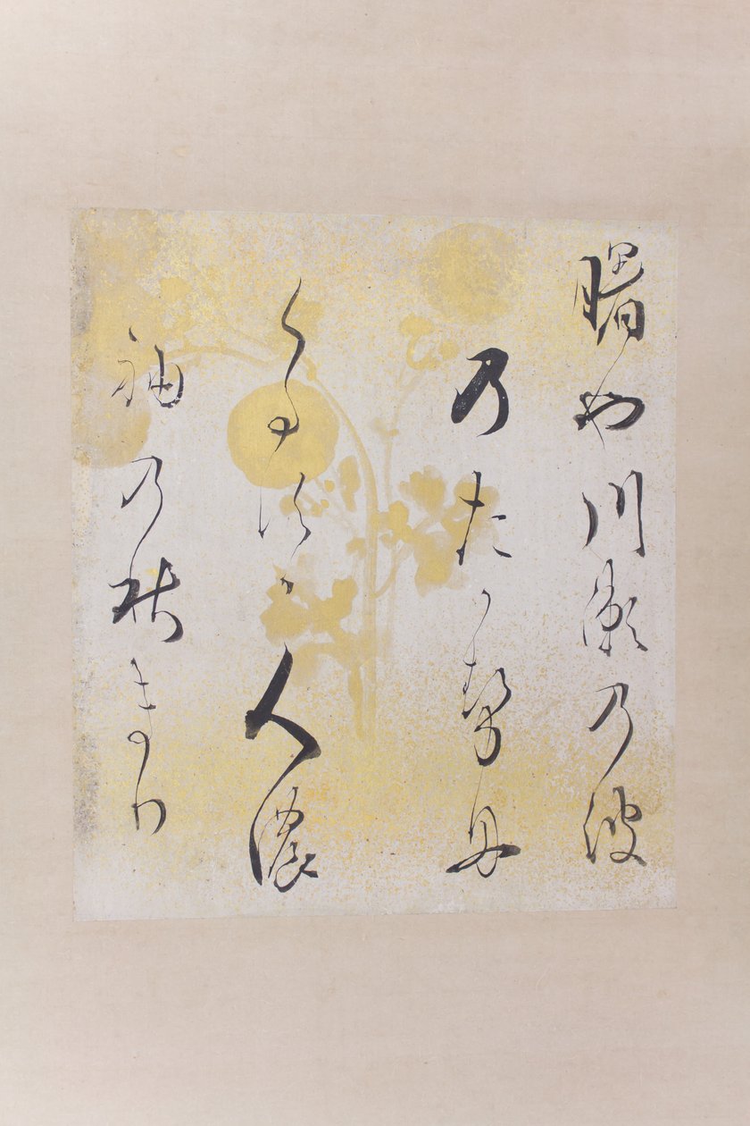 Akebono och Waka Dikt Akebono och Waka Shikishi, flyg rly 17th line ry. av Hon