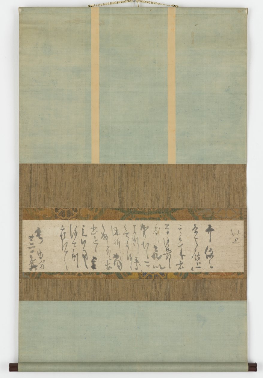 Manuskriptbrev, Edo-period, ca. 1627-37. av Hon