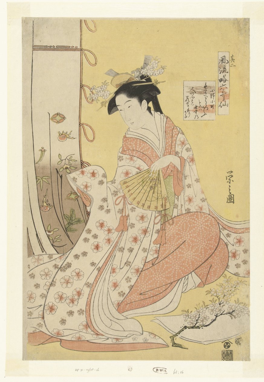 Poeten Ono no Komachi Ono no Komachi (titel på objekt) Sex eleganta odödliga poeter i modern klänning - nummer två (serietitel) Furyu yatsushi rokkasen - sono ni (serietitel på objekt) av Hosoda Eishi