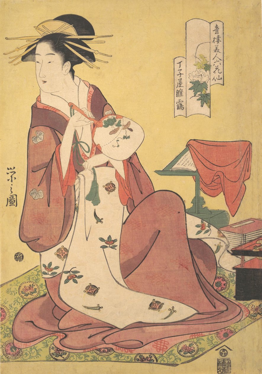Courtesan Hinazuru från Chojiya Bordell Chojiya Hinazuru, från serien Beau..., ca. 1795. av Hosoda Eishi