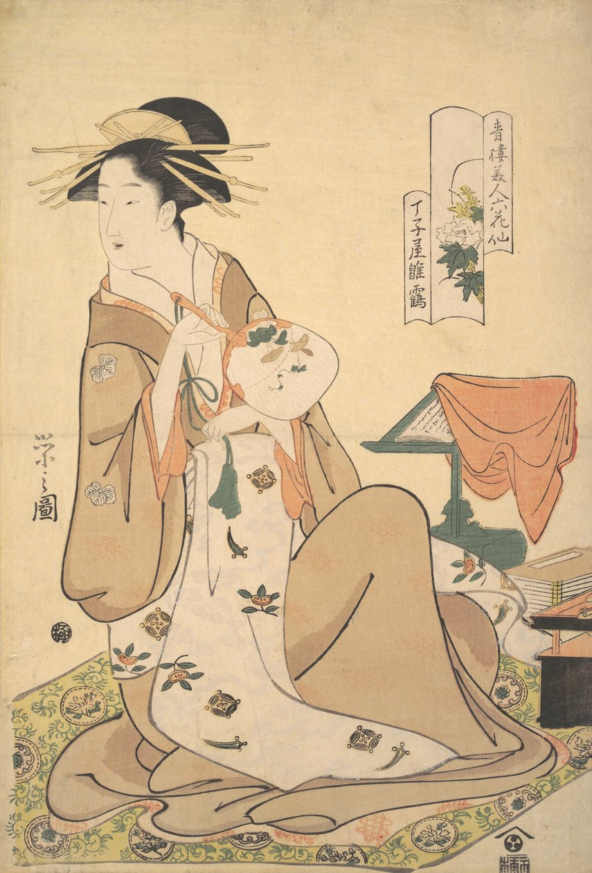 Oiran, Hinatsuru, Chotokiya, Jing, En lågfläkt, va? 1794. av Hosoda Eishi