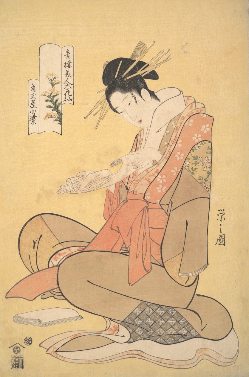 Oiran mörklila f Kadota Maya leadin g Ah t r, va? 1794. av Hosoda Eishi