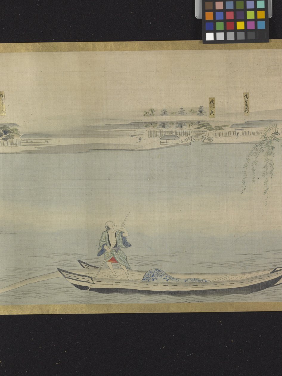 Three Gods Of Fortune On A Pleasure Outing (bläck och ljusa färger på papper) av Hosoda Eishi