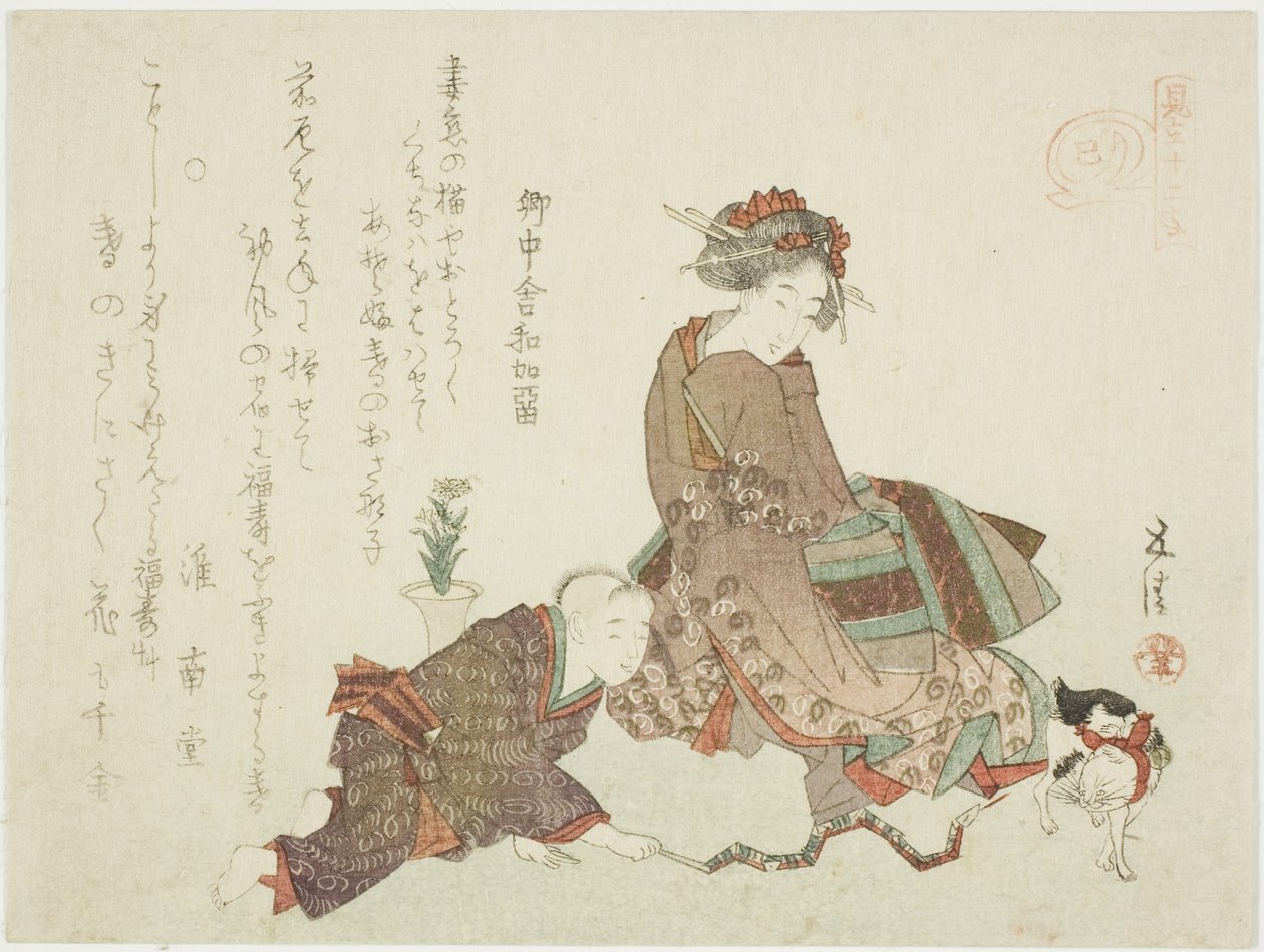 Snake (Mi), från serien "Parody of the Twelve Signs of the Zodiac (Mitate juni shi)" av Hotei Gosei