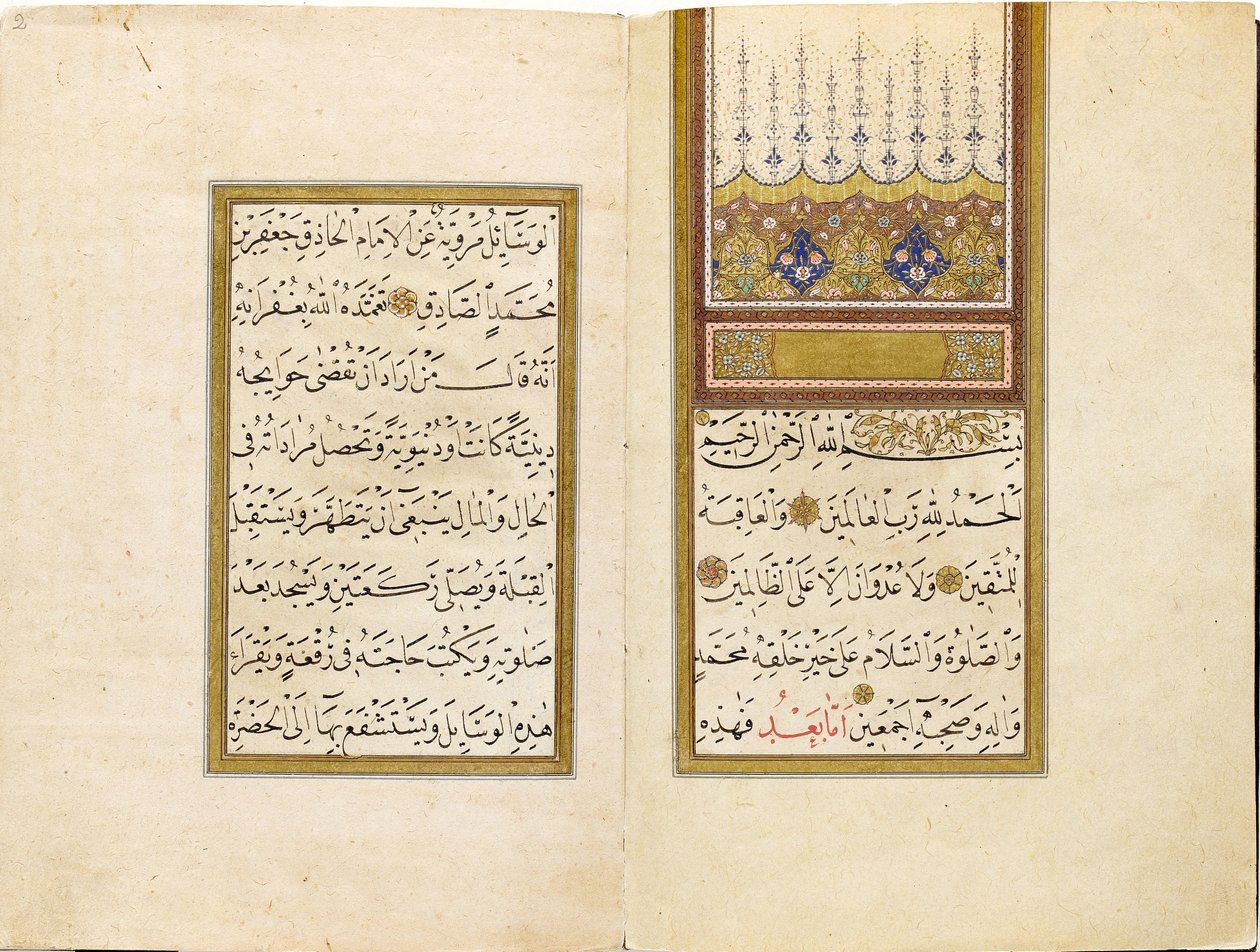 Bönmanual av Hüseyin Şah