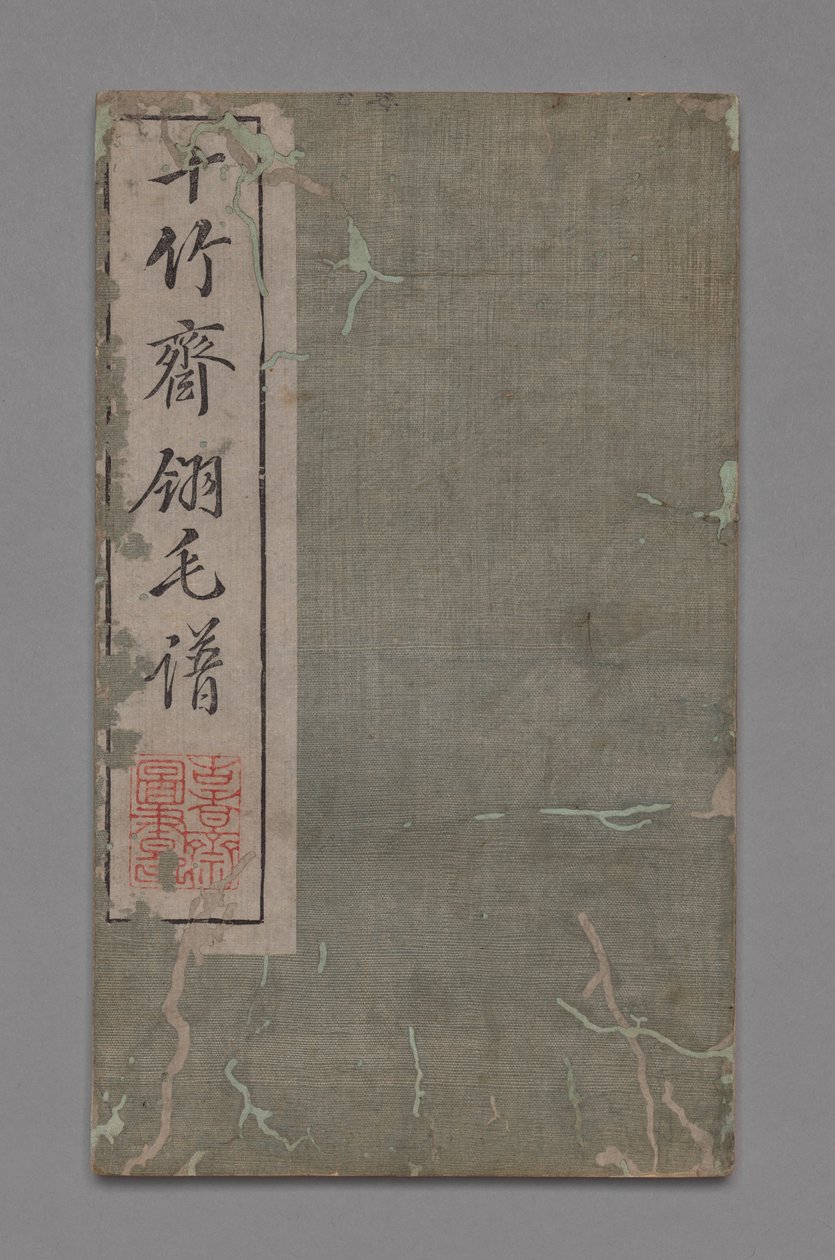 Tio Bamboo Studio Måleri och kalligrafi Handbok Shizhuzhai shuhua pu: Fåglar, 1675-1800. av Hu Zhengyan