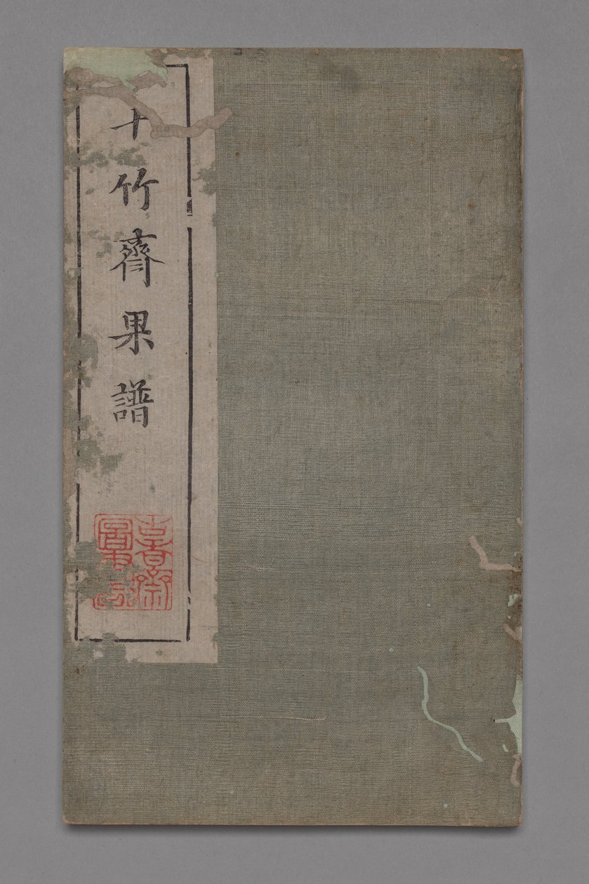 Tio Bamboo Studio Måleri och kalligrafi Handbook Shizhuzhai shuhua pu: Fruit, 1675-1800. av Hu Zhengyan