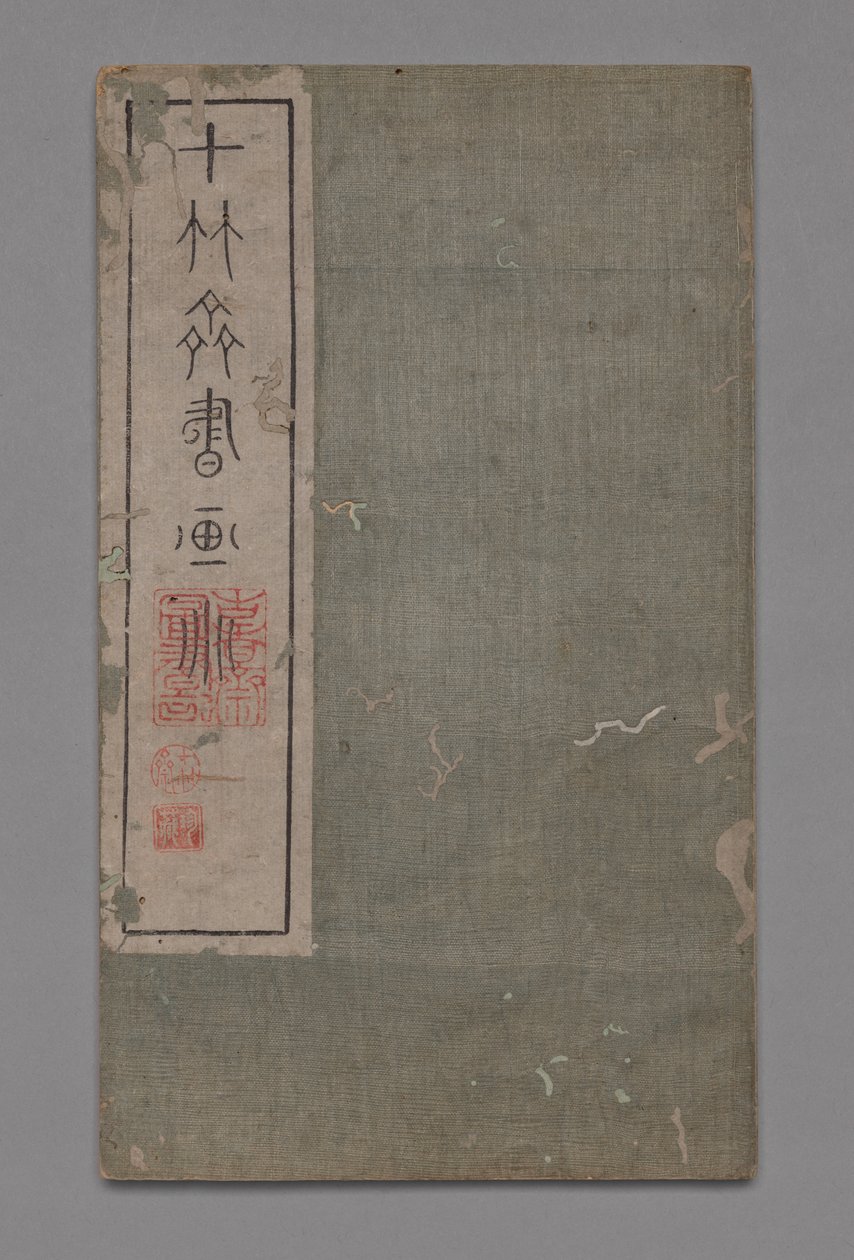 Tio Bamboo Studio målning och kalligrafi handbok Shizhuzhai shuhua pu: Diverse, 1675-1800 av Hu Zhengyan