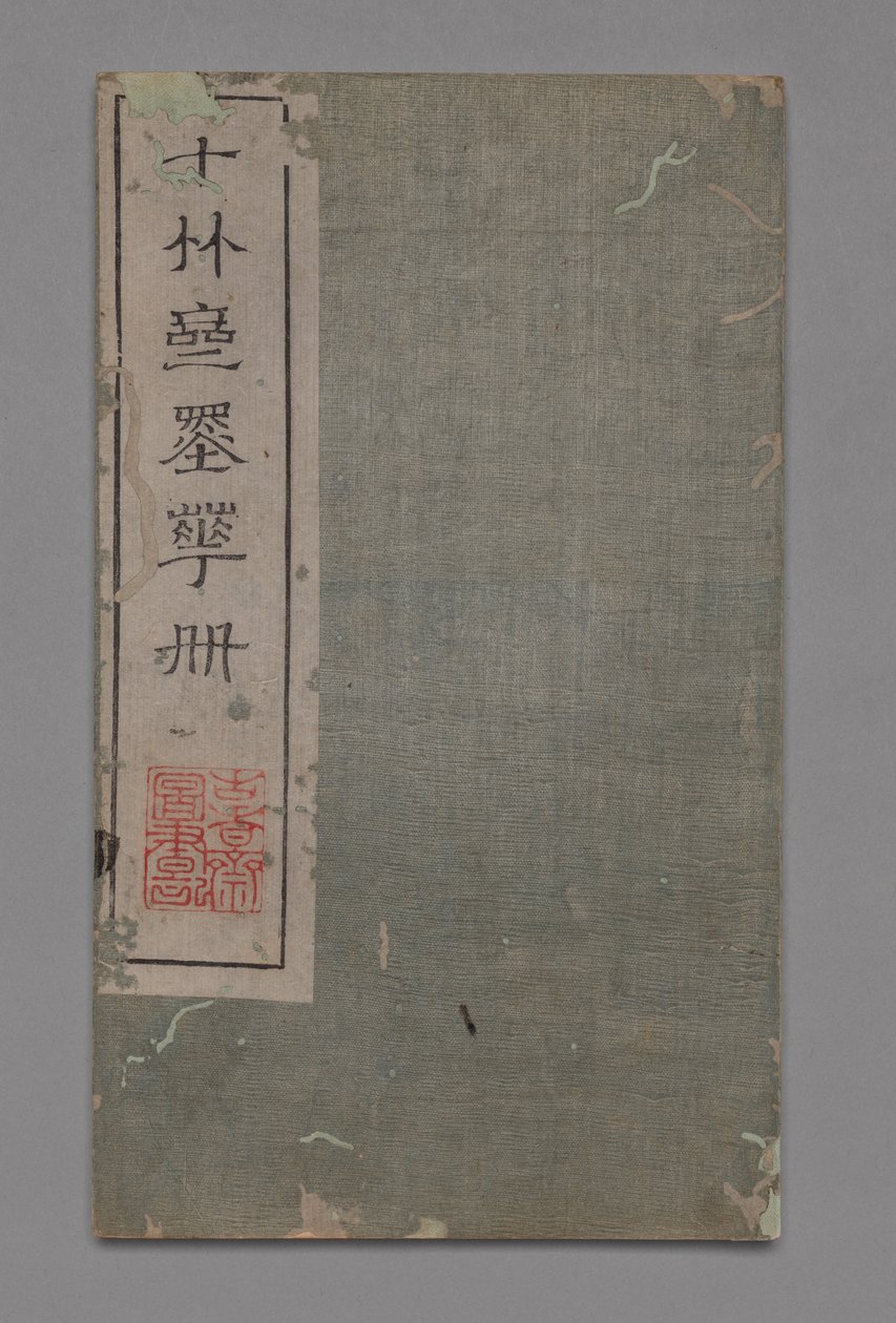 Tio Bamboo Studio målning och kalligrafi handbok Shizhuzhai shuhua pu: Diverse, 1675-1800 av Hu Zhengyan