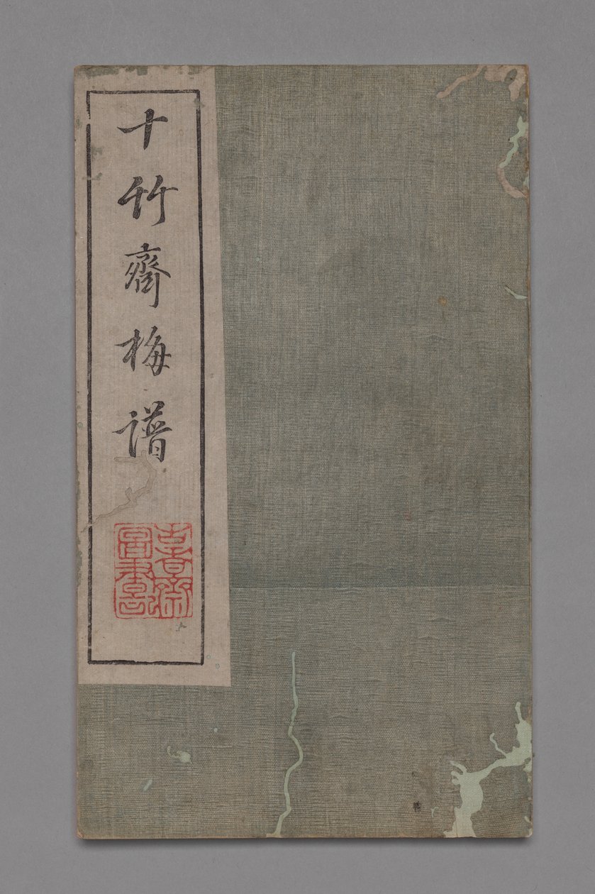 Tio Bamboo Studio målning och kalligrafi Handbok Shizhuzhai shuhua pu: Plum Blossoms, 1675-1800 av Hu Zhengyan