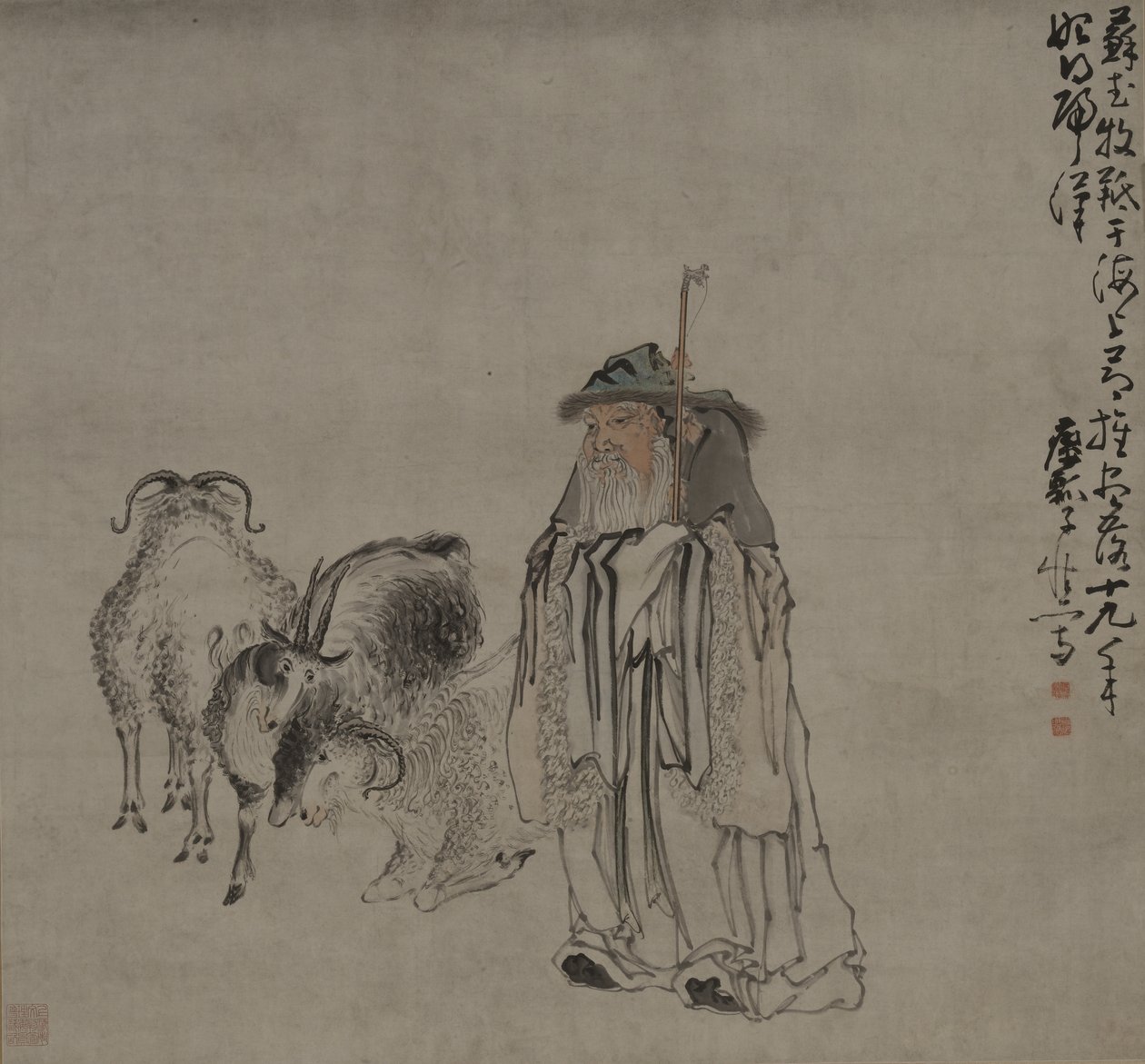 Su Wu sköter får av Huang Shen