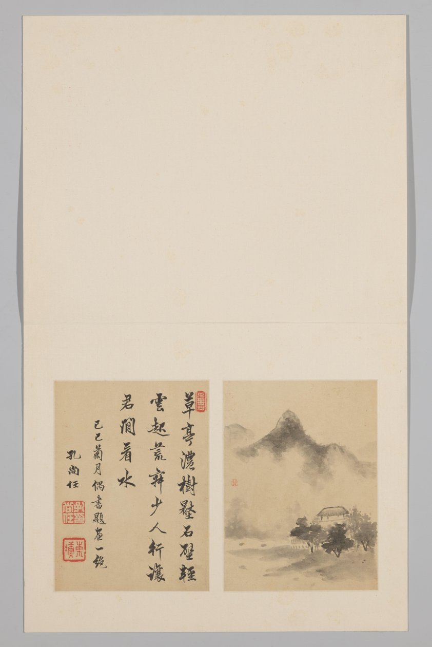 Albumsida av Huang Shu