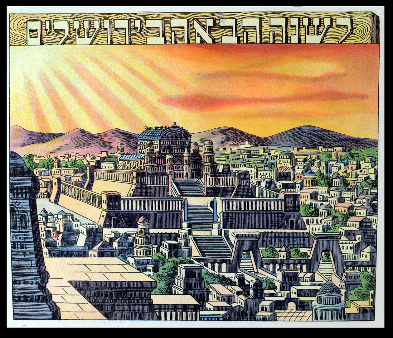 Jerusalems tempel, illustration från en Haggadah, tidigt 1900-tal av Hungarian School