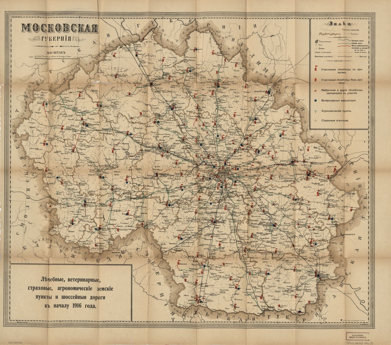Visar även lokala administrativa indelningar (uyezds och volosts). På ryska gammal ortografi. Tillgänglig även via Library of Congresss webbplats som en rasterbild. LC-kopia imperfekt: Användssliten, riven i vänster kant, borttagen från oidentifierad textp av I.N. Kushnerev I Ko.