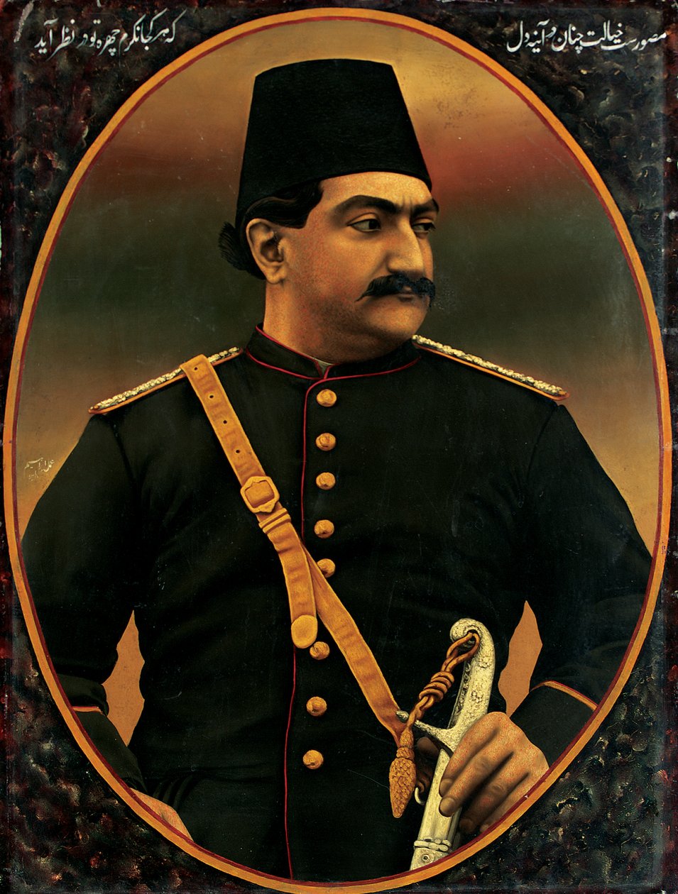 Porträtt av Zill-ai Sultan, Qajar-period av Ibrahim Ibrahim