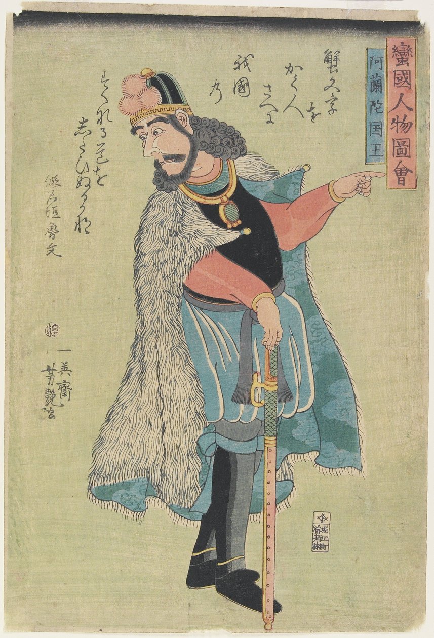 Kung av Holland, januari 1861 av Ichieisai Yoshitsuya