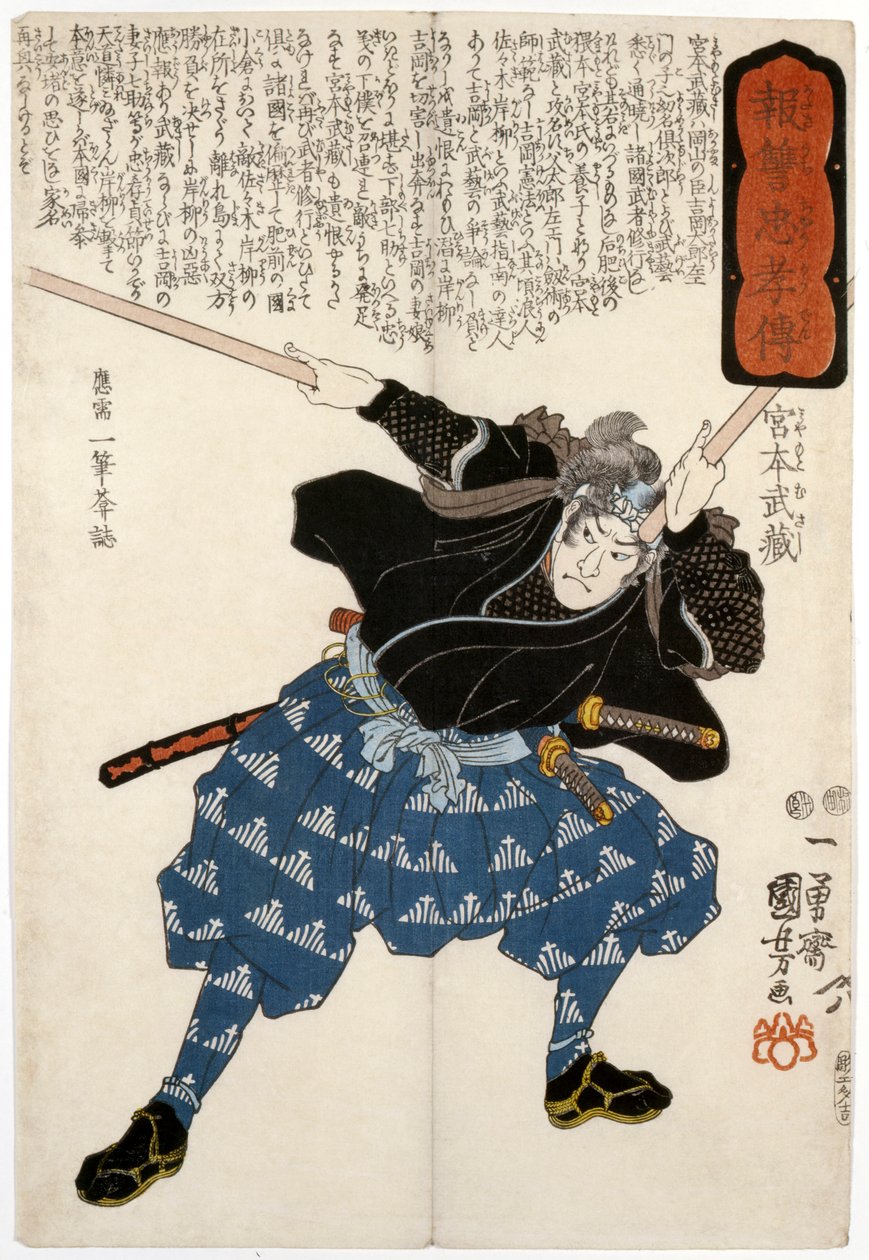Miyamoto Susashi, svärdsfäktaren, graverad av av Ichiyusai Kuniyoshi