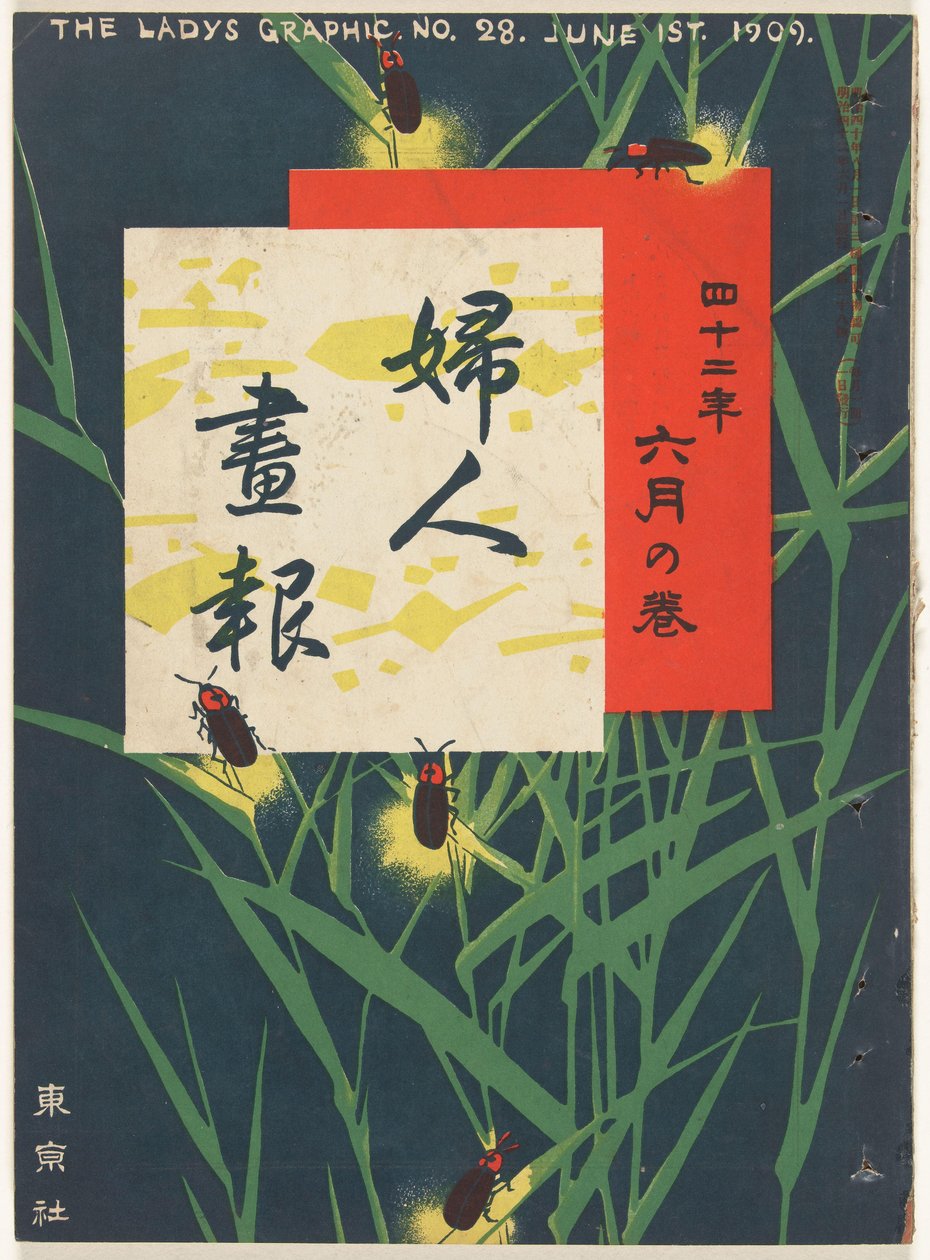juni 1909 Damens grafik (titel på objekt) Fujin gaho (titel på objekt) av Igawa Sengai