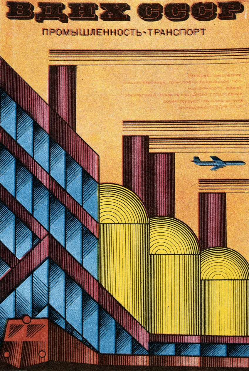 Ryska ekonomiutställningen, 1970. av Igor Kravtsov