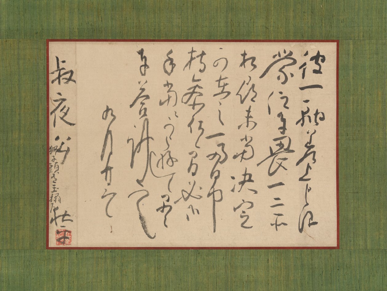 Brev adresserat till Aoki Shukuya, 1700-talet. av Ike no Taiga