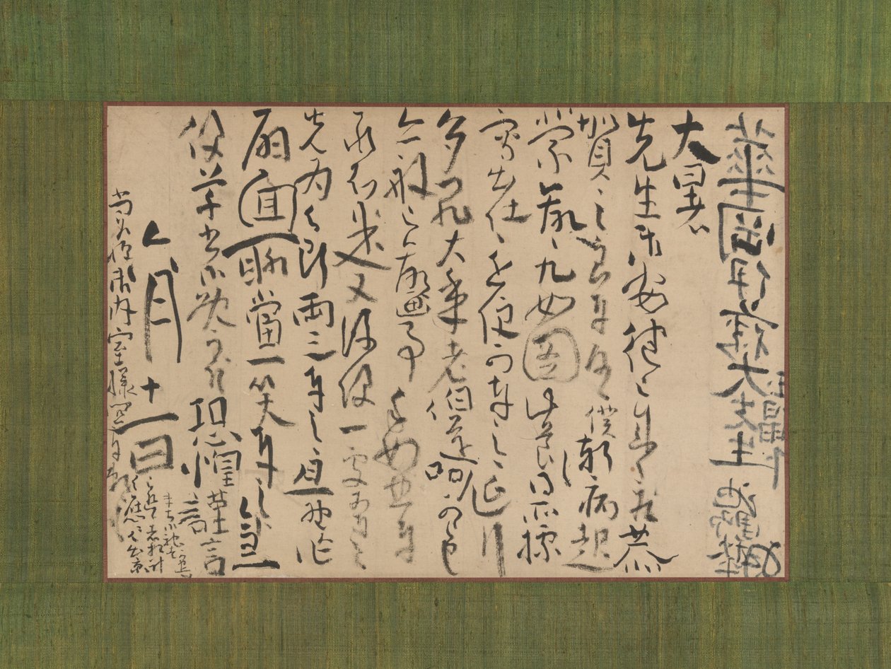 Brev adresserat till Ito Kako, 1759. av Ike no Taiga