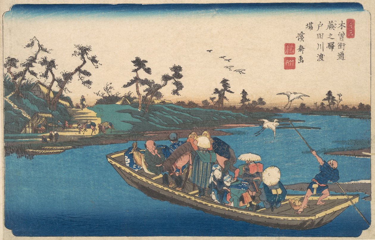 Bracken vätska, Togawa I? 1838. av Ikeda Eisen