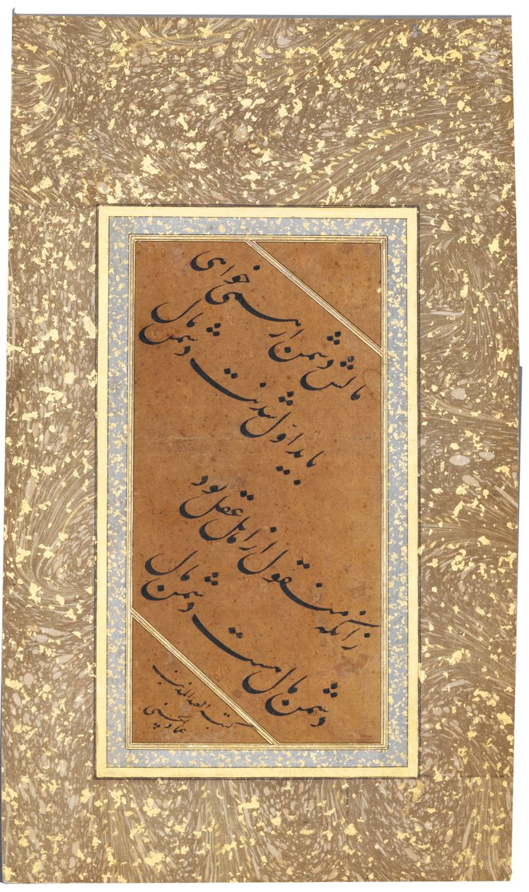 Nasta"liq quatrain, daterad 1500-talet av Imad Al Hassani
