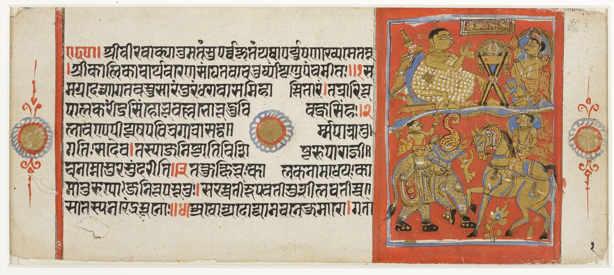 (1) Kalaka tränar sin häst; (2) Kalaka hör Gunakara predika, från Kalakacharya Katha (ogenomskinlig wc & guld på papper) av Indian School
