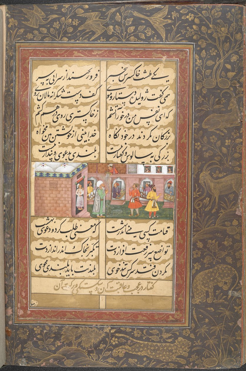 En skål med aska hälldes av misstag över huvudet på Bayazid Bistami när han kom ut ur badet av Indian School