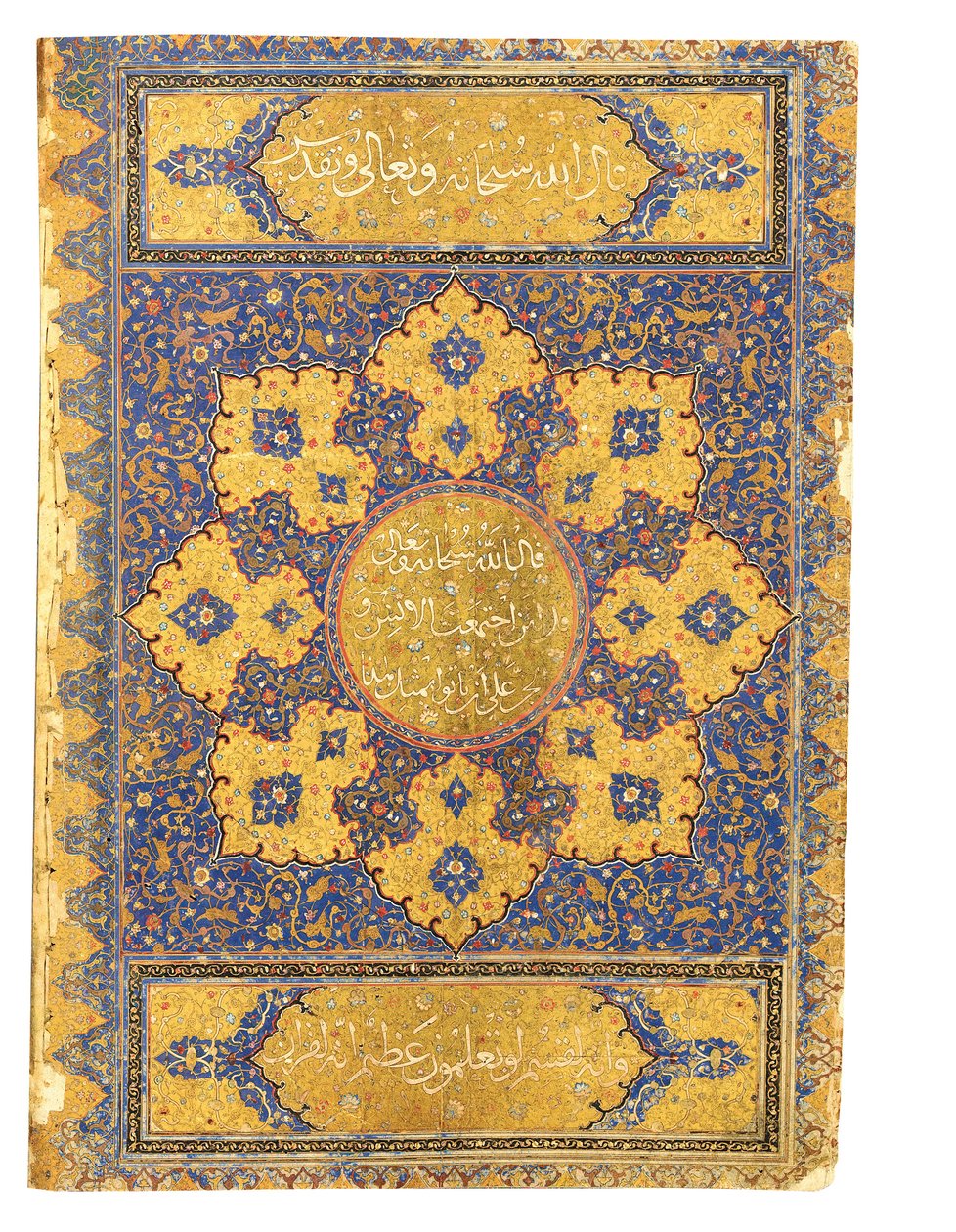 En stor Koran, Safavid Shiraz eller Deccan, 1500-talet av Indian School