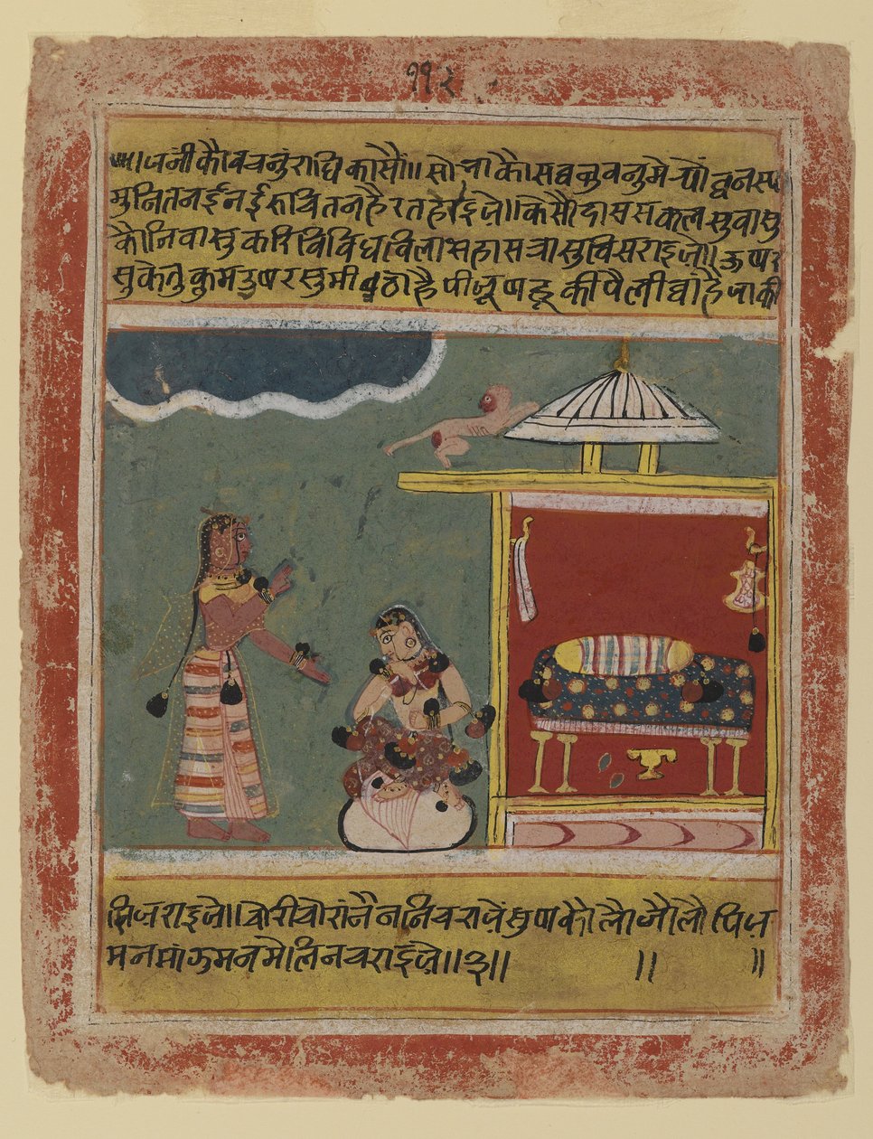 En piga ord till Radha, sida från en daterad Rasikapriya-serie, från Malwa, 1634 (ogenomskinlig wc på papper) av Indian School