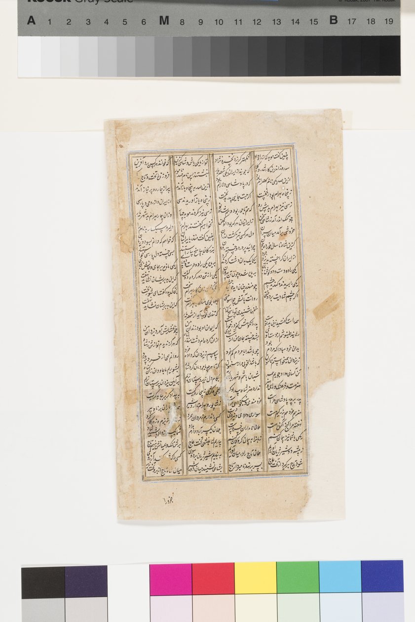 En prins tar emot en man med en bok, från Shahnama av Firdousi, ca 1595 (ogenomskinlig akvarell & guld på papper) av Indian School