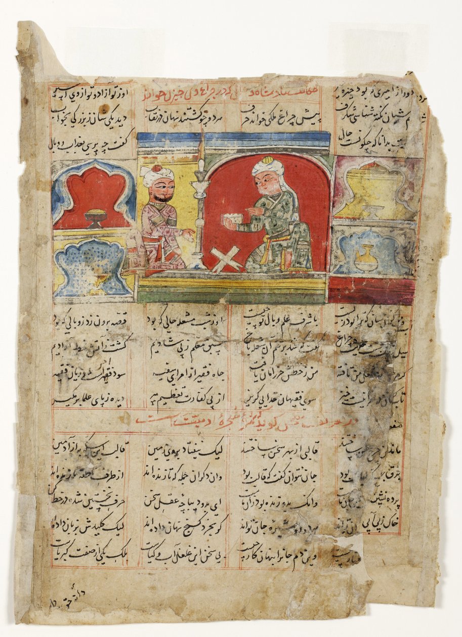 En vis läser för en kung under den kungliga lampan, ca 1425-1450 (ogenomskinlig wc på papper) av Indian School