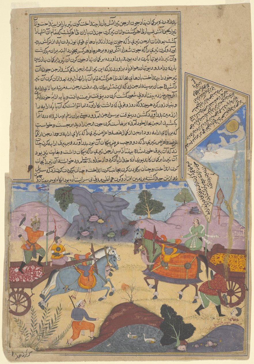 Arjuna Slays Karna, sida från en kopia av Razmnama, Mughal-perioden, daterad 1616-17 av Indian School
