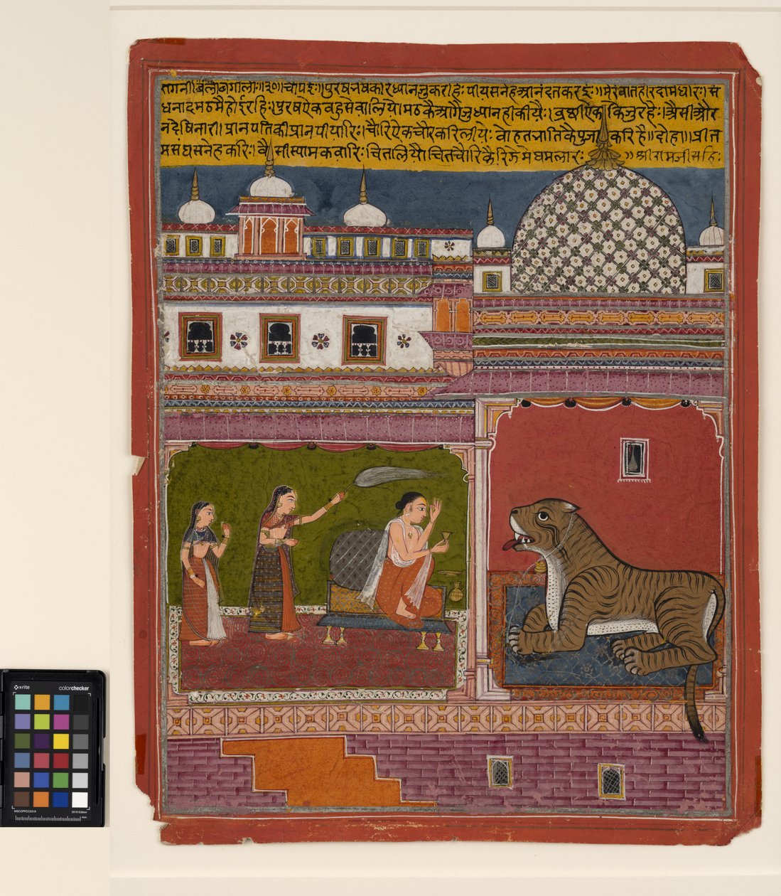 Bangal bangali Ragini från Meghmalar, ca 1700 (ogenomskinlig w/c, silver och guld på papper) av Indian School