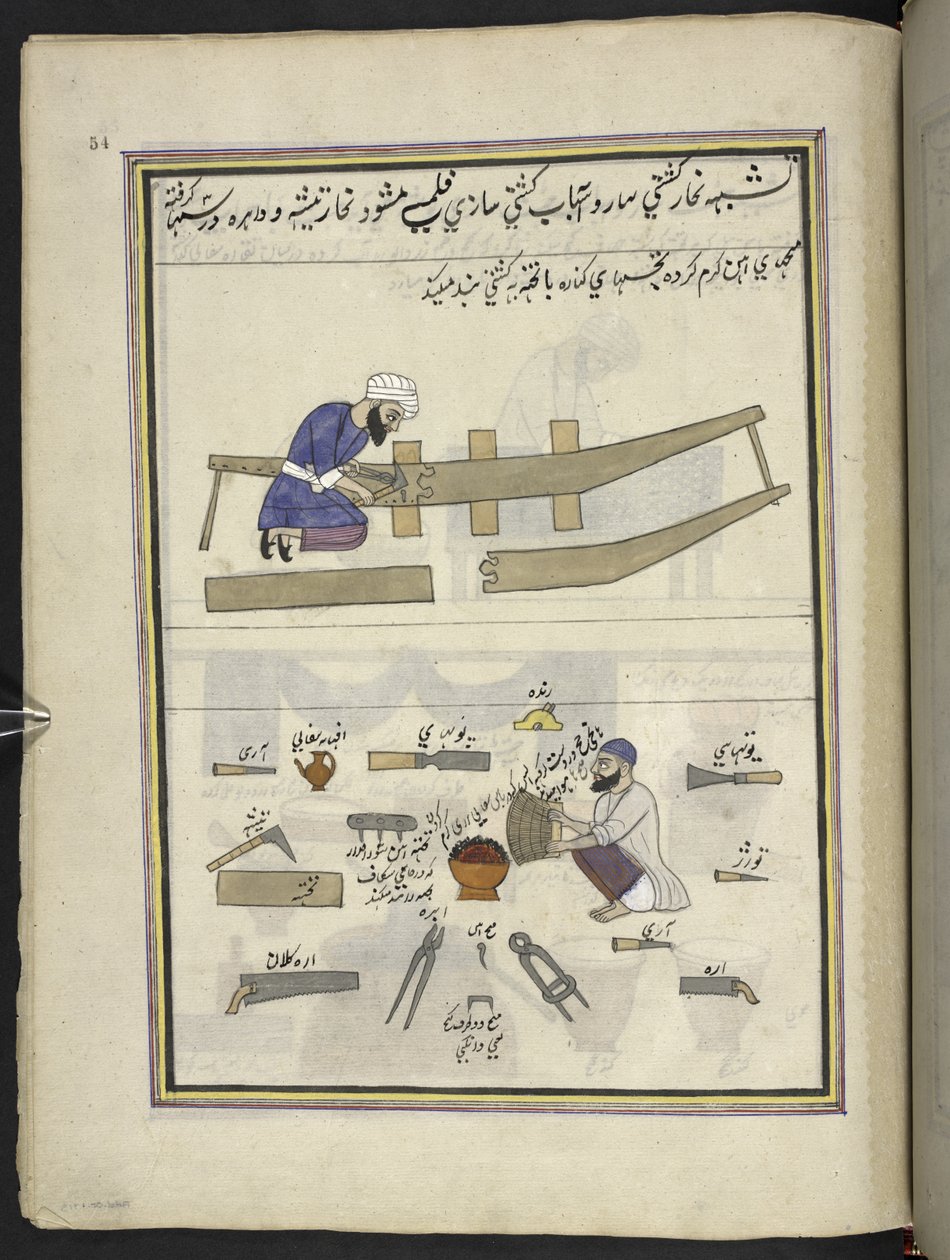Båtbyggare,  86 teckningar inbundna i en volym som visar yrken och yrken i Kashmir, hantverkare visas i arbete med sina redskap och utrustning,  Av en Kashmir-konstnär, troligen i Srinagar, ca 1850-60 (gouache på papper) av Indian School