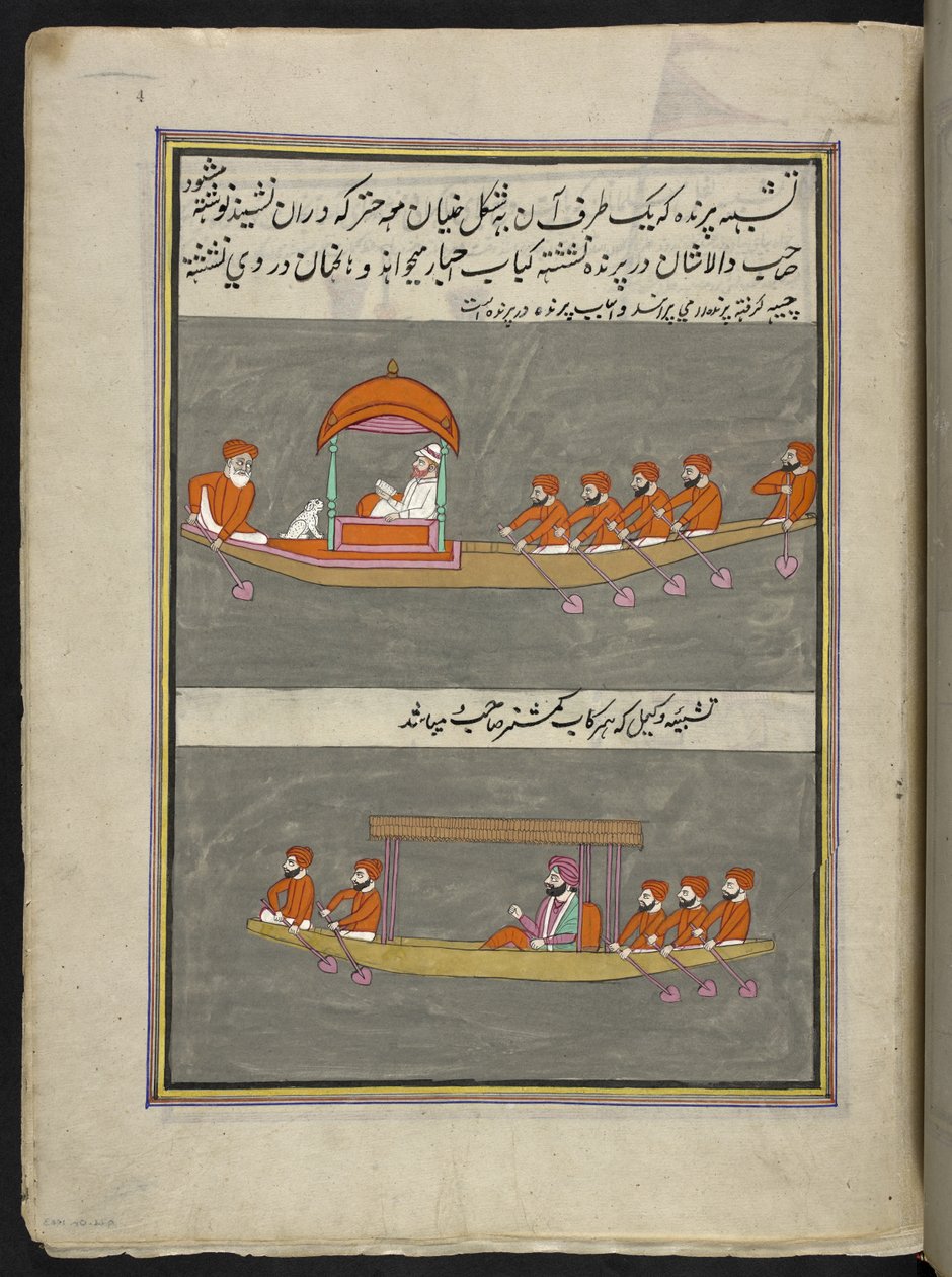 Båtsmän,  86 teckningar inbundna i en volym som visar yrken och yrken i Kashmir, hantverkare visas i arbete med sina redskap och utrustning,  Av en Kashmir-konstnär, troligen i Srinagar, ca 1850-60 (gouache på papper) av Indian School