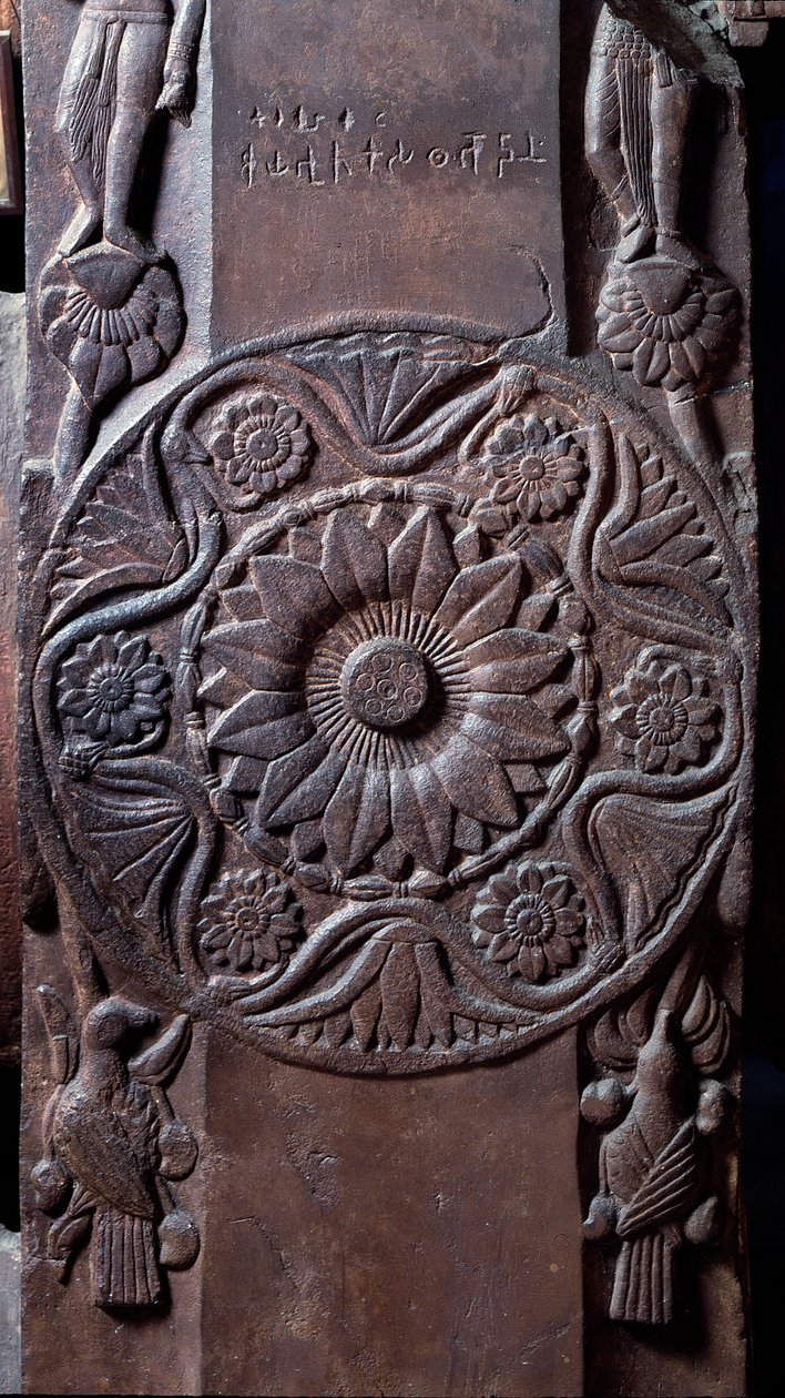 Buddhism: medaljong dekorerad med blommönster - detalj du stupa de Bharhut (Bharhut, Beyrouth) Lågrelief av svart sten, 2:a århundradet f.Kr. (2:a århundradet f.Kr.) - Kolkata, indiskt museum av Indian School