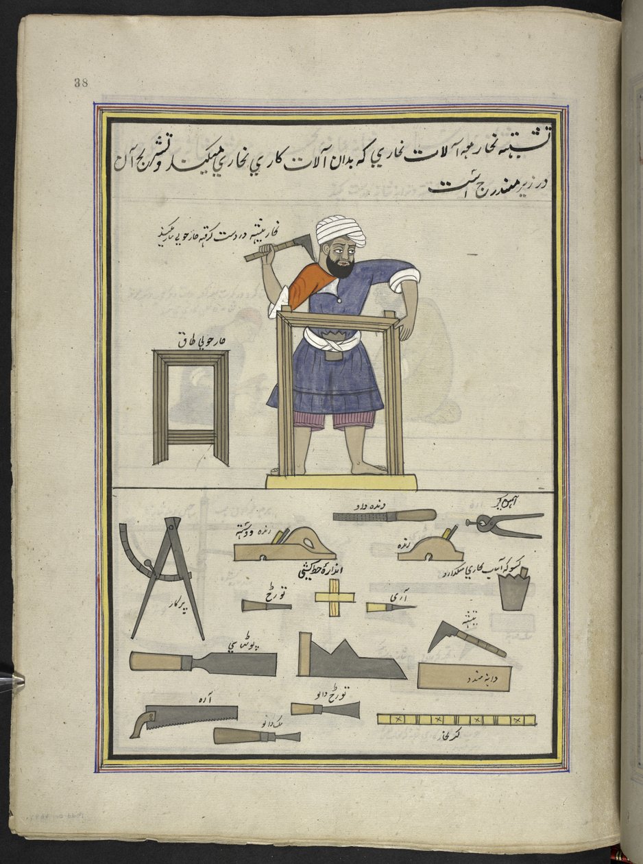Snickare,  86 teckningar inbundna i en volym som visar yrken och yrken i Kashmir, hantverkare visas i arbete med sina redskap och utrustning,  Av en Kashmir-konstnär, troligen i Srinagar, ca 1850-60 (gouache på papper) av Indian School