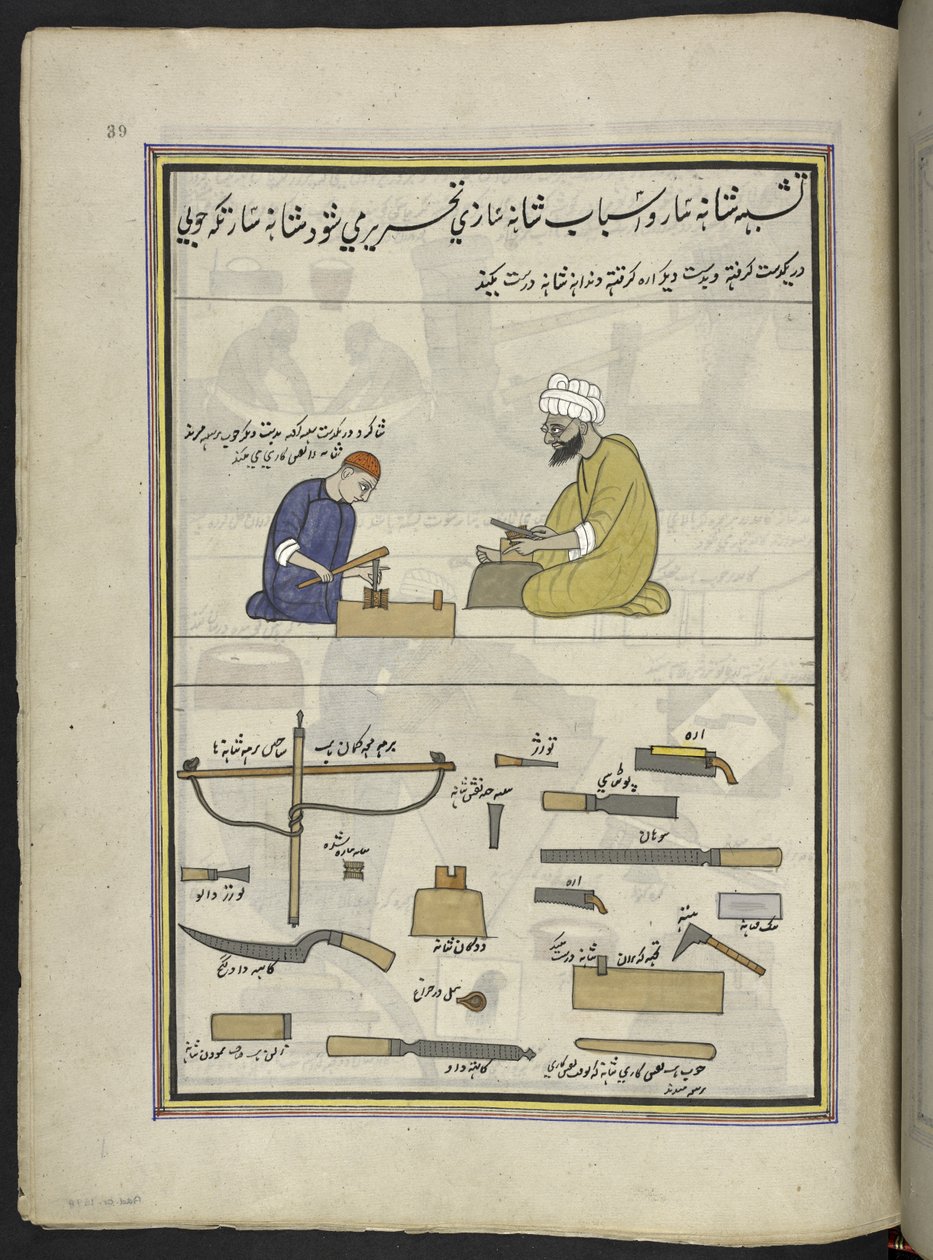 Kammakare,  86 teckningar inbundna i en volym som visar yrken och yrken i Kashmir, hantverkare visas i arbete med sina redskap och utrustning,  Av en Kashmir-konstnär, troligen i Srinagar, ca 1850-60 (gouache på papper) av Indian School