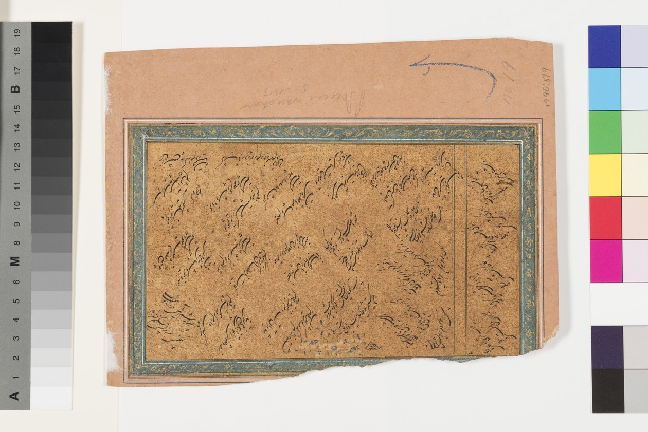 Desavarati Ragini från Dipak, tidigt 1700-tal av Indian School