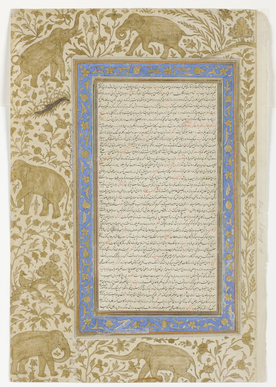 Ordbokssida, ca 1607 (ogenomskinlig wc på papper) av Indian School