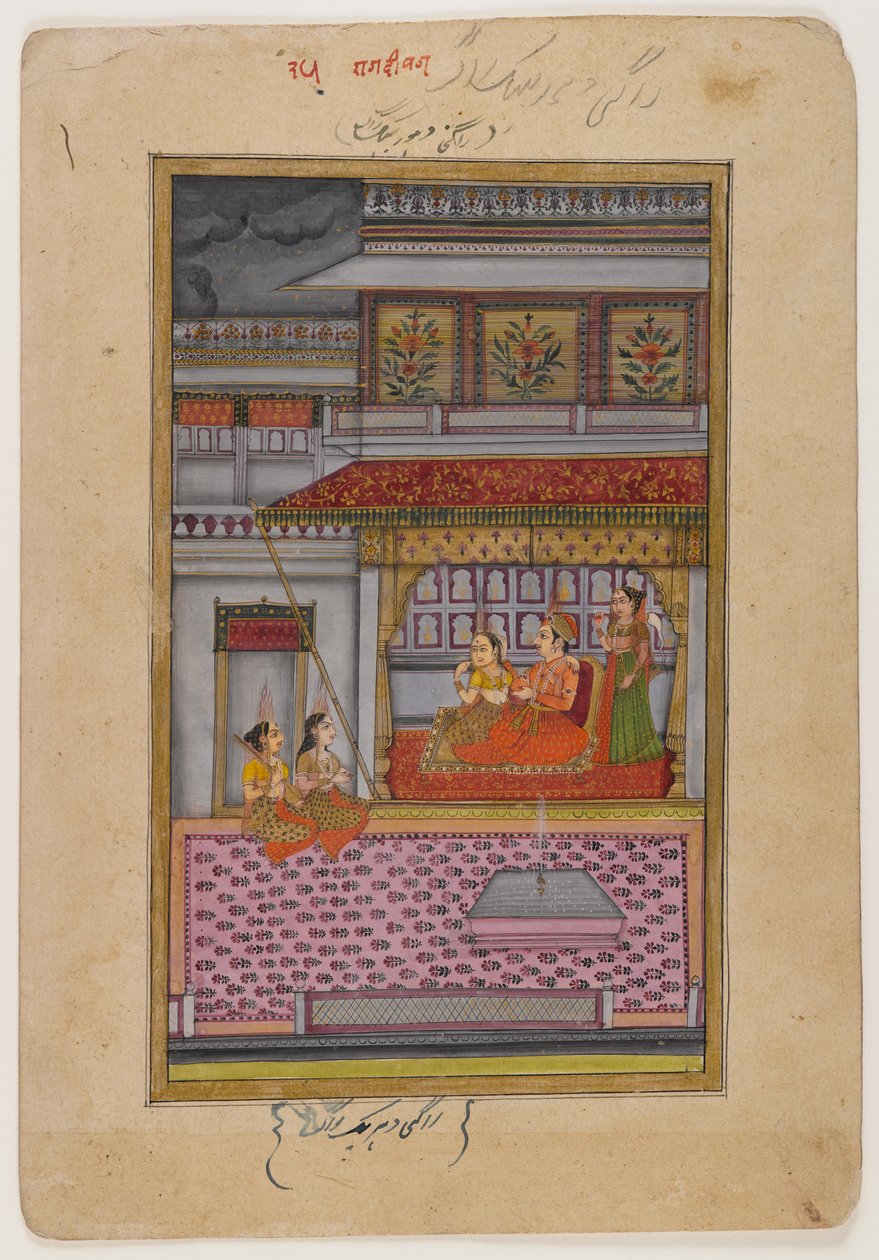 Dipaka Raga, sida från en spridd Ragamala-serie, ca 1800 (wc & guld på papper) av Indian School