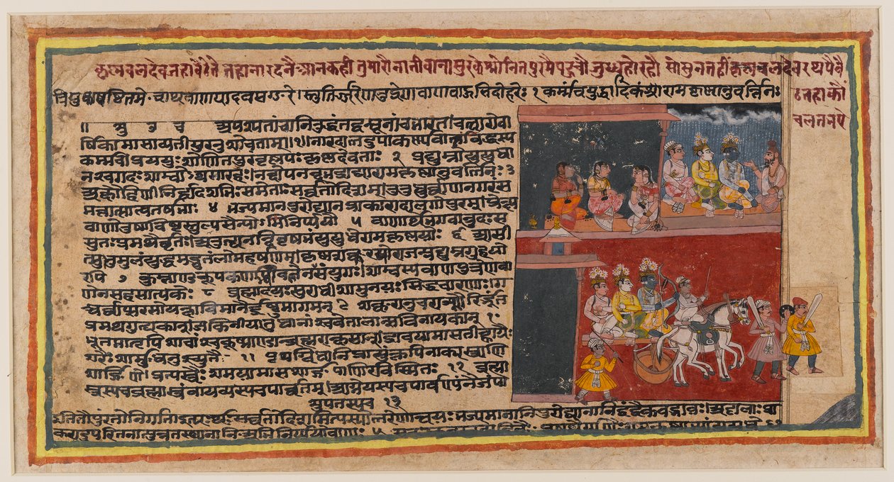 Dubbelsidig folio från en Bhagavata Purana-serie, c.1610-50 (wc på papper) (recto of 499342) av Indian School