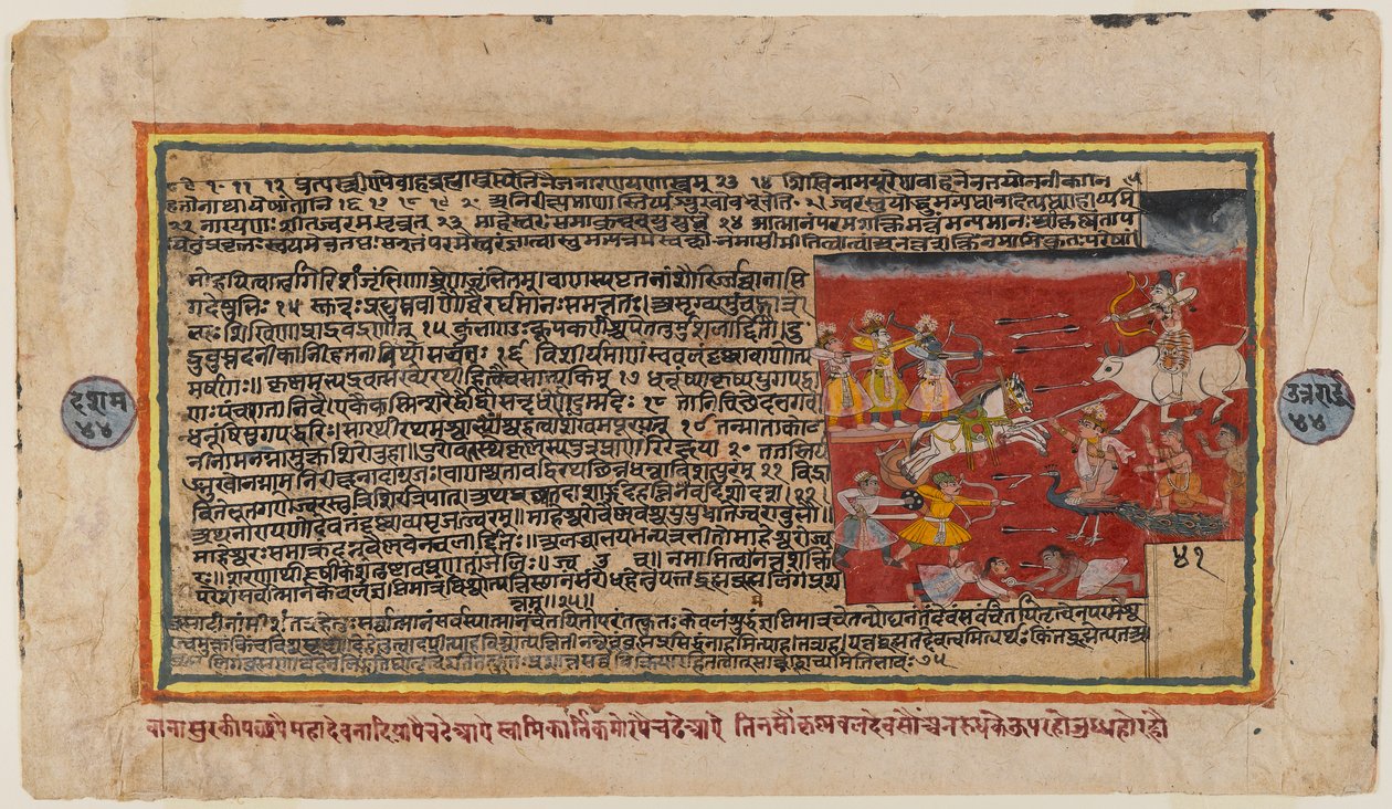 Dubbelsidig folio från en Bhagavata Purana-serie, c.1610-50 (wc på papper) (baksidan av 499341) av Indian School