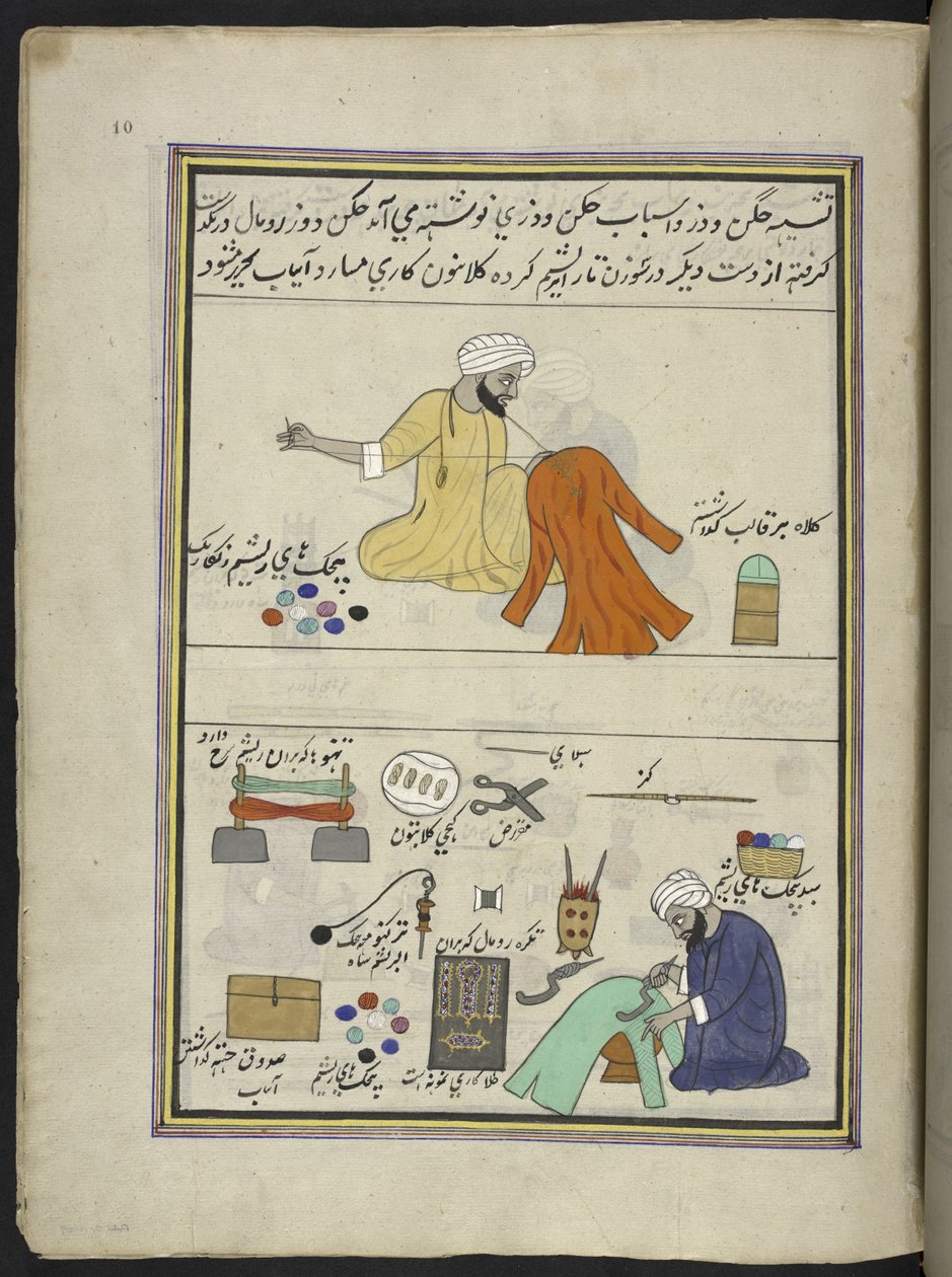 Broderare och gofferare,  86 teckningar inbundna i en volym som visar yrken och yrken i Kashmir, hantverkare visas i arbete med sina redskap och utrustning,  Av en Kashmir-konstnär, troligen i Srinagar, ca 1850-60 (gouache på papper) av Indian School